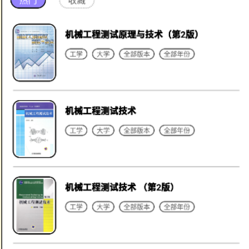�����ҵ��ʦapp