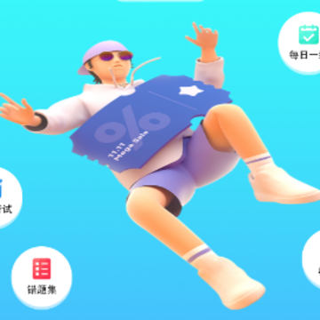 电力微课堂app 电力微课堂app