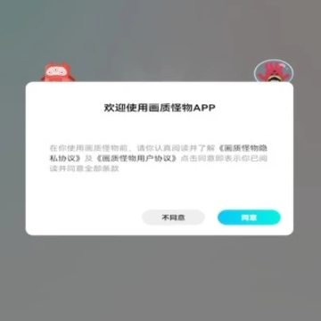 ���ʹ���app