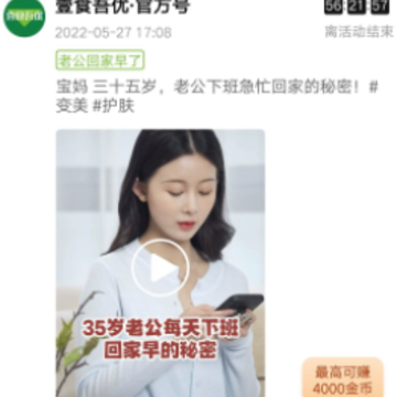壹食吾优app 壹食吾优app
