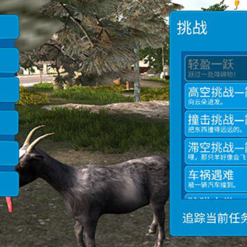 Goat Simulatorģ��ɽ��߼������ذ�װ���°�