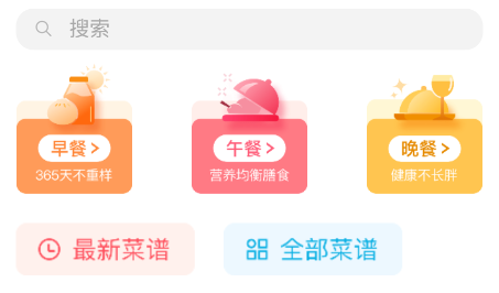 �����ҳ��˲���app
