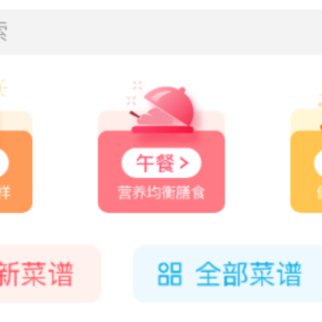 �����ҳ��˲���app