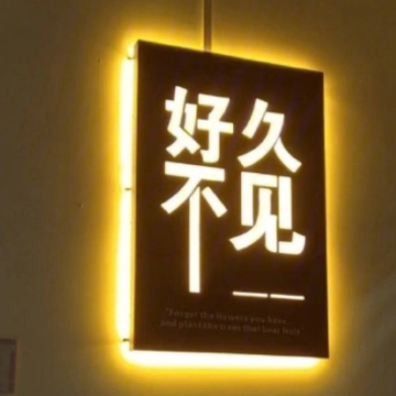 前任看到都会心痛的签名 戳前任心的伤感签名 前任看到都会心痛的签名 戳前任心的伤感签名
