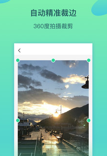 ���ɨ����app