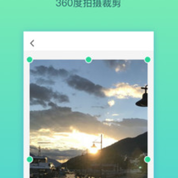 金刚扫描王app 金刚扫描王app