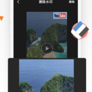 ����ȥˮӡר��app