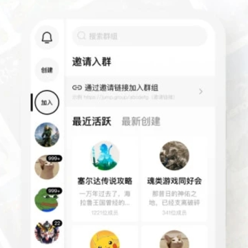 Jump游戏社区app Jump游戏社区app