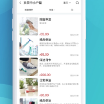 ����ݼ�app