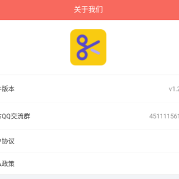 全能抠图下载安装 全能抠图下载安装