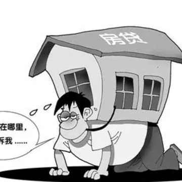 买房成为房奴的说说 恭喜自己成为房奴的说说 买房成为房奴的说说 恭喜自己成为房奴的说说