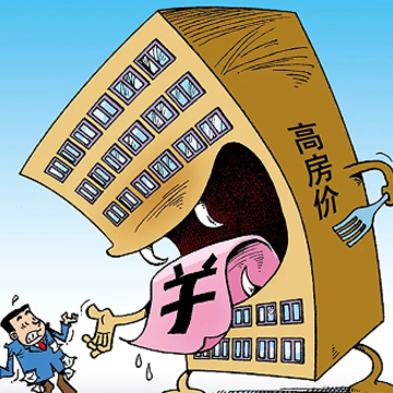 买房成为房奴的说说 恭喜自己成为房奴的说说 买房成为房奴的说说 恭喜自己成为房奴的说说