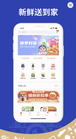 二郎社区app 二郎社区app