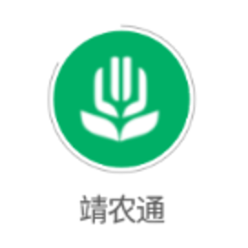 靖农通app 靖农通app