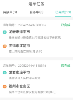 ��������app