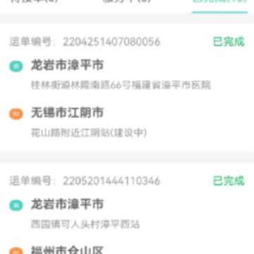 ��������app