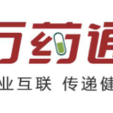 万药通app 万药通app