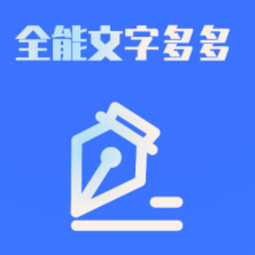 ȫ�����ֶ��app