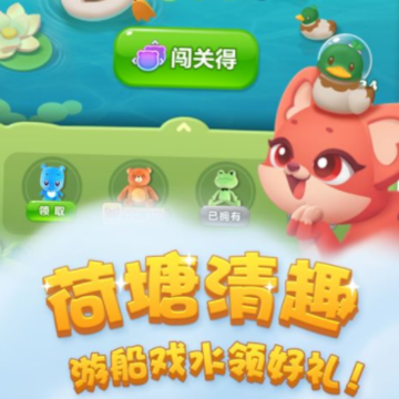 开心消消乐360账号登录 开心消消乐360账号登录