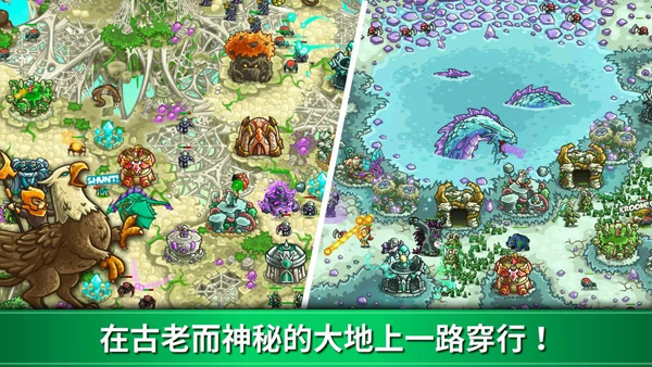 ��������ս3��Դ����ȫӢ������(Kingdom Rush Origins)