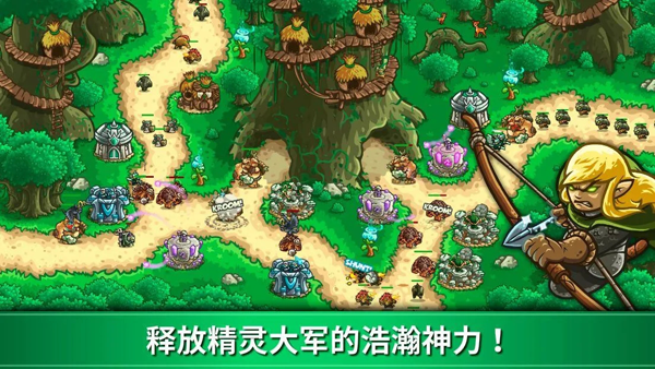 ��������ս3��Դ����ȫӢ������(Kingdom Rush Origins)