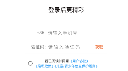 九里圈 九里圈