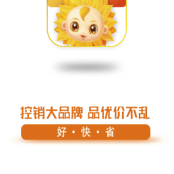 葵花药直达业务员APP 葵花药直达业务员APP