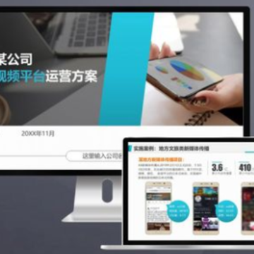 ������PPTģ����Ǯ�� ����PPT��Ƶ��ô����