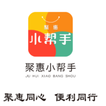 聚惠小帮手下载 聚惠小帮手下载