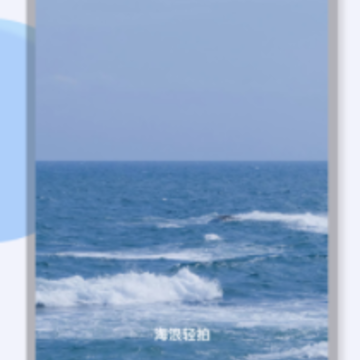 深度睡眠app 深度睡眠app