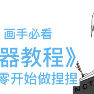 捏咔-捏人创作分享平台 捏咔-捏人创作分享平台