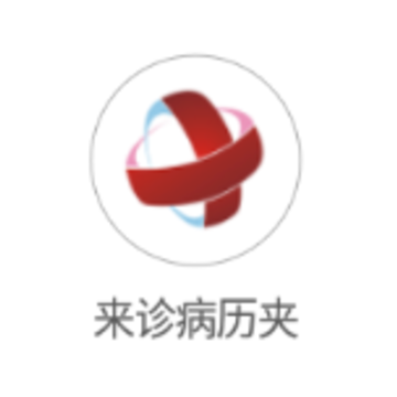 ���ﲡ����app