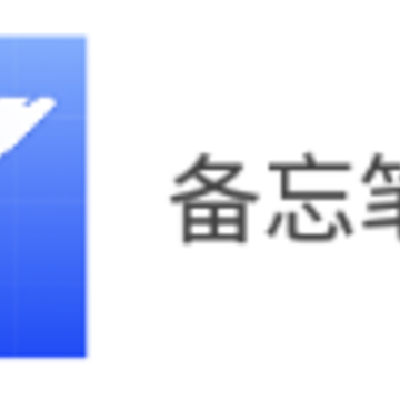 �����ʼǱ�app