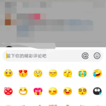 抖音评论区怎么放图片 抖音评论区怎么挂商品链接 抖音评论区怎么放图片 抖音评论区怎么挂商品链接