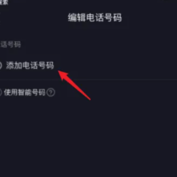 抖音评论区怎么放图片 抖音评论区怎么挂商品链接 抖音评论区怎么放图片 抖音评论区怎么挂商品链接