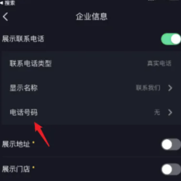 抖音评论区怎么放图片 抖音评论区怎么挂商品链接 抖音评论区怎么放图片 抖音评论区怎么挂商品链接