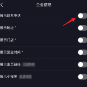 抖音评论区怎么放图片 抖音评论区怎么挂商品链接 抖音评论区怎么放图片 抖音评论区怎么挂商品链接