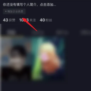 抖音评论区怎么放图片 抖音评论区怎么挂商品链接 抖音评论区怎么放图片 抖音评论区怎么挂商品链接