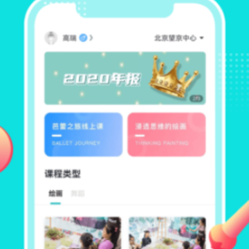 Isee灰姑娘app Isee灰姑娘app