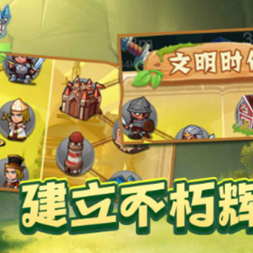 我的世界进化吧 我的世界进化吧