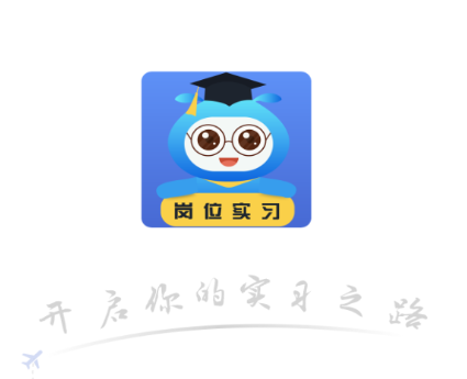 黔职通APP 黔职通APP