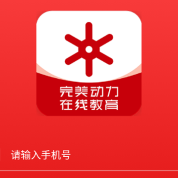 �����������߽���app