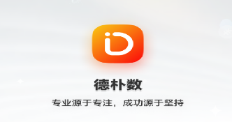 徳朴数app 徳朴数app