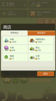 ���������°�2022(TripleTown)