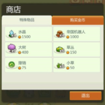 ���������°�2022(TripleTown)