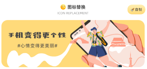 ����Ӧ�÷���app