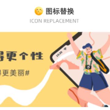 隐藏应用分身app 隐藏应用分身app
