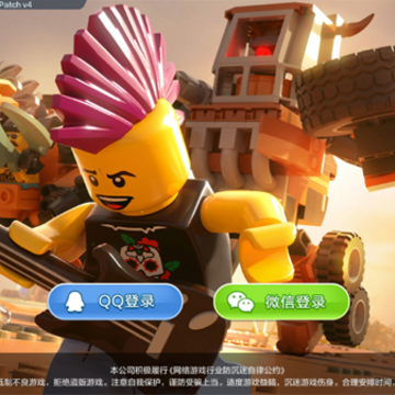 乐高无限共创测试版下载 乐高无限共创测试版下载