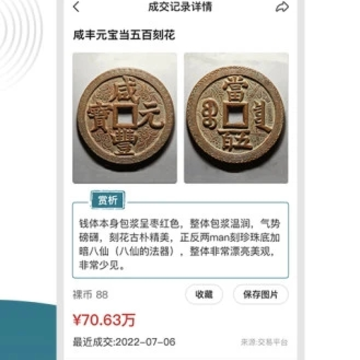 ��ȪǮ��app