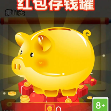 闯关我最强 闯关我最强